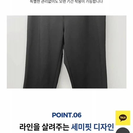 기모조거팬츠L 공용 아키클래식 1번입은 상태최상