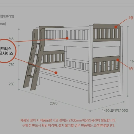 에보니아 원목 2층침대