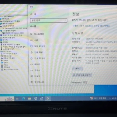 중고) LG14Z45 슬림 경량 동강 인강 리포트용 가성비 노트북팝니다