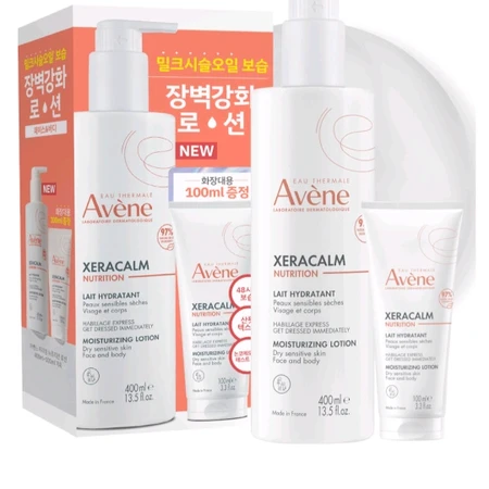 아벤 쎄라캄 뉴트리션 400ml 로션+ 100ml 로션 1개 세트(거의새것)