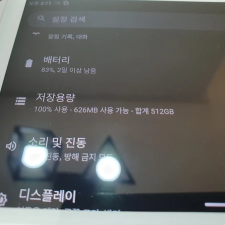 오딘2 맥스 풀박 512GB 게임 (odin2 max)