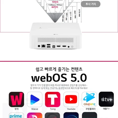 LG 시네빔 PF610P 미니빔 프로젝터