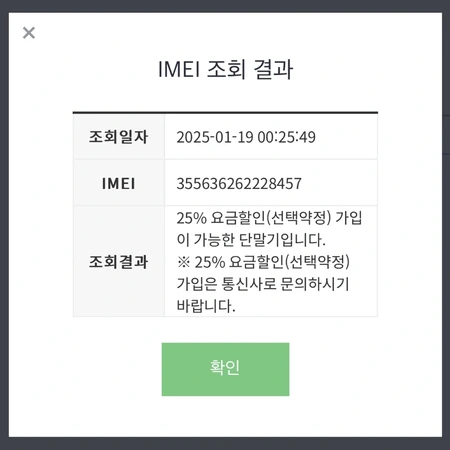 갤럭시 A15 128GB 블루블랙 색상 판매