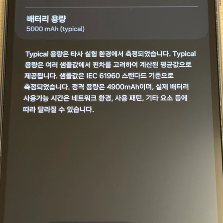 갤럭시 A15 128GB 블루블랙 색상 판매