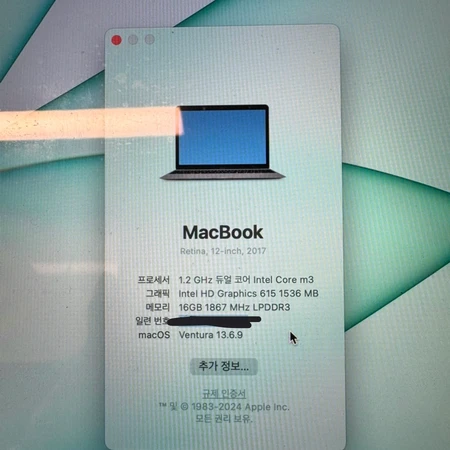 뉴맥북 2017 16g ram 256gb