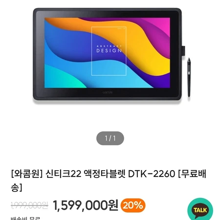 신티크22  중고